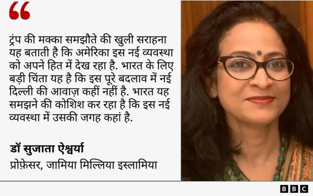सुजाता ऐश्वर्या