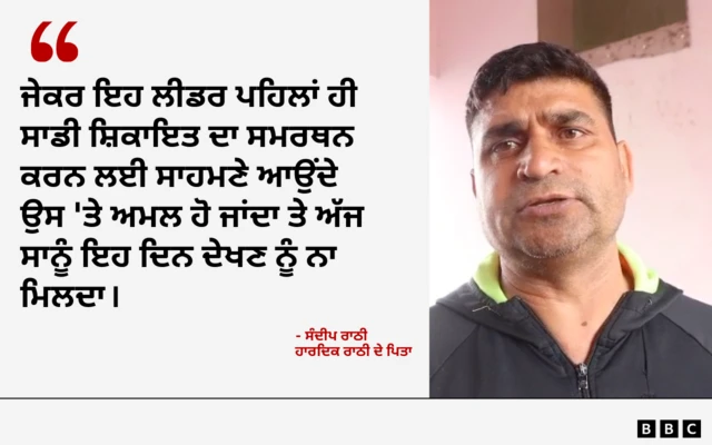 ਸੰਦੀਪ ਰਾਠੀ