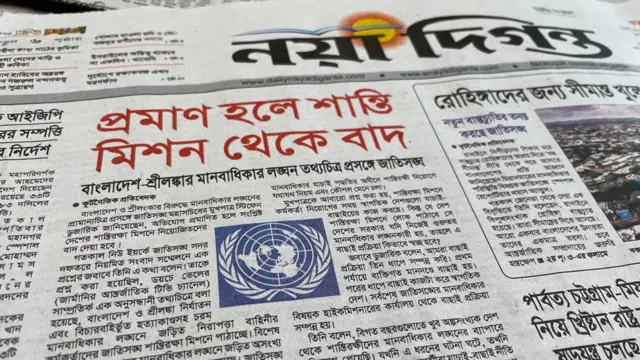 পত্রিকা 