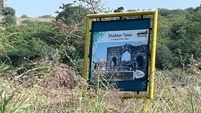 नरनाळा किल्ला