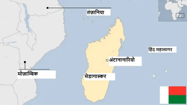 मेडागास्कर