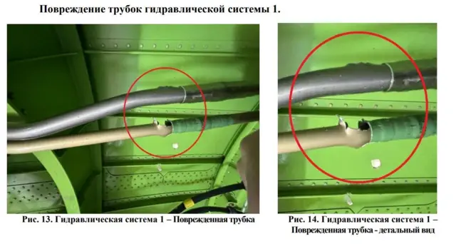 Фрагмент страницы отчета с фотоснимками поврежденных трубок гидравлической системы