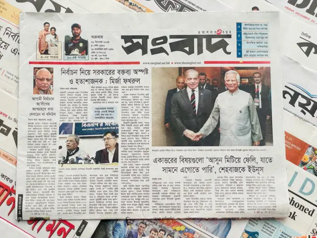 সংবাদ