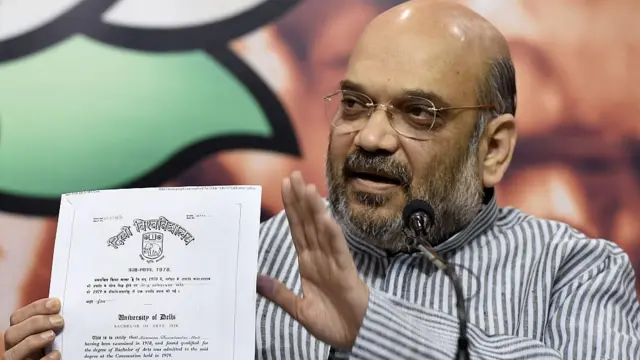 নরেন্দ্র মোদির স্নাতক ডিগ্রি প্রকাশ করছেন অমিত শাহ