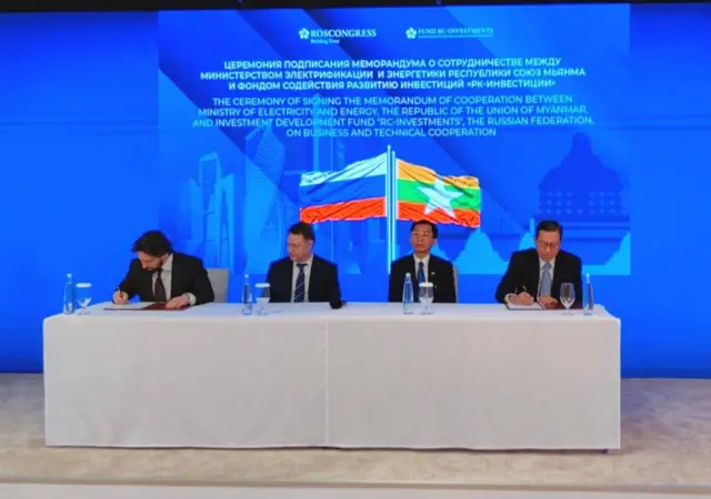 ဧပြီ ၁၆ ရက်၊ လျှပ်စစ်နဲ့ စွမ်းအင်ဝန်ကြီးဌာနနဲ့ ရုရှားဖက်ဒရေးရှင်းနိုင်ငံ Investment Development Fund "RC Investments" တို့ MOU ရေးထိုးတဲ့အခမ်းအနား