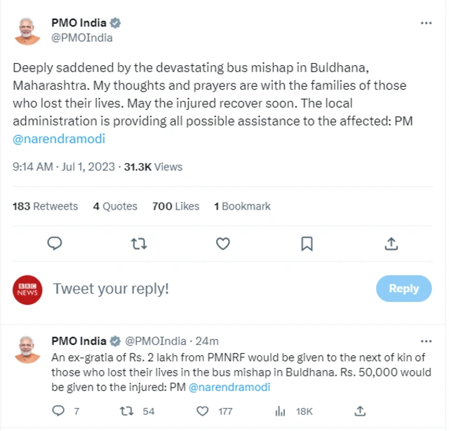 पंतप्रधान ट्वीट