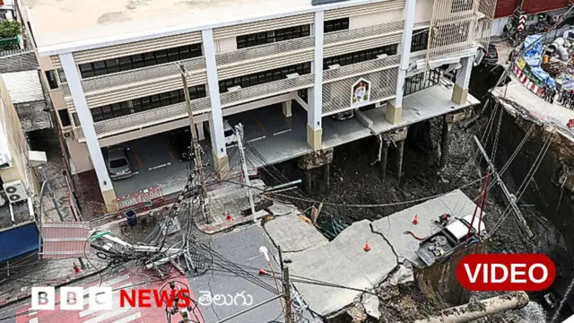 బ్యాంకాక్