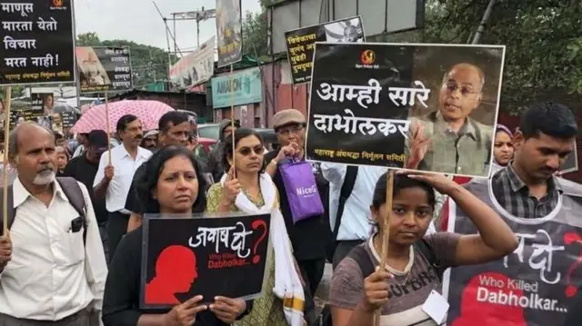 नरेंद्र दाभोलकर हत्येनंतर आंदोलन 