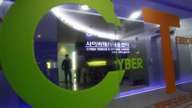 दक्षिण कोरिया का साइबर टेरर पुलिस का मुख्यालय 