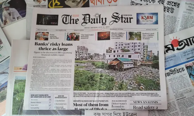 ডেইলি স্টার