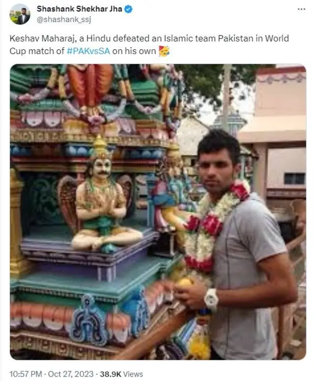 தென் ஆப்பிரிக்கா, பாகிஸ்தான், கேசவ் மகராஜ்