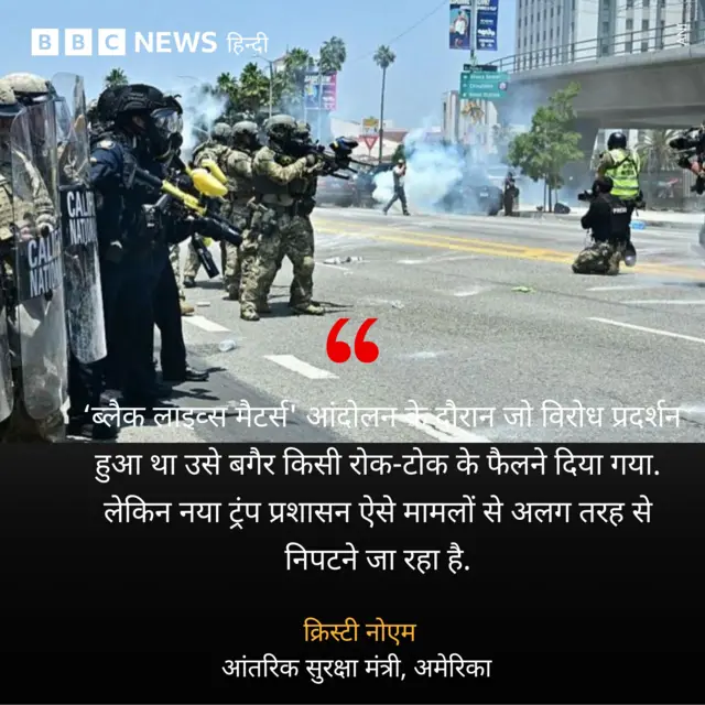 अमेरिका