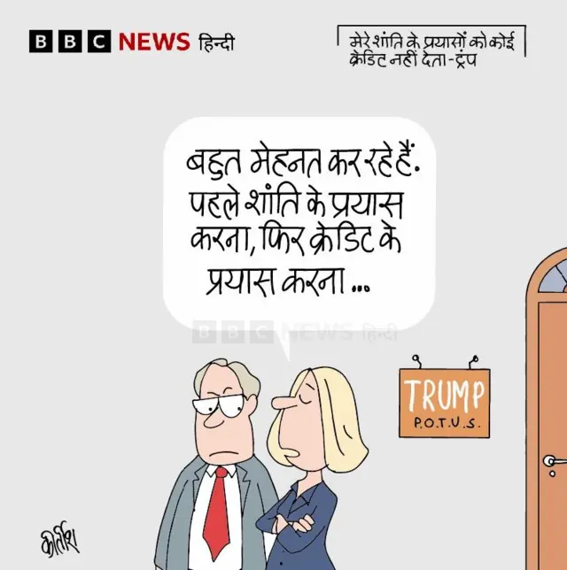 कार्टून