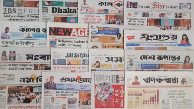 পত্রিকা