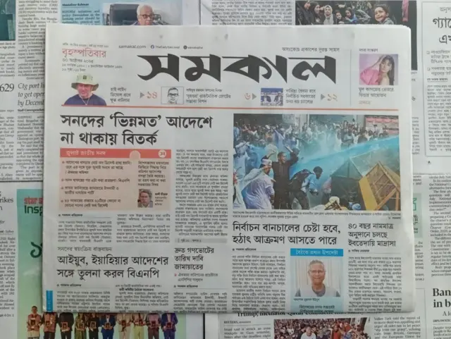 সমকাল