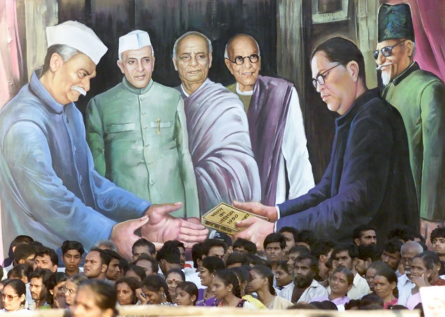 ਭਾਰਤੀ ਸੰਵਿਧਾਨ