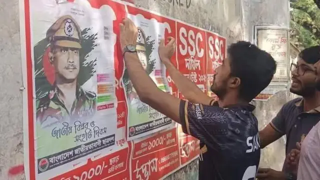 ঢাকা বিশ্ববিদ্যালয় ক্যাম্পাসে দলীয় পোস্টার লাগাচ্ছেন ছাত্রদলের কর্মীরা