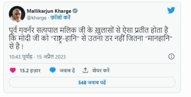 ਸਤਿਆਪਾਲ ਮਲਿਕ