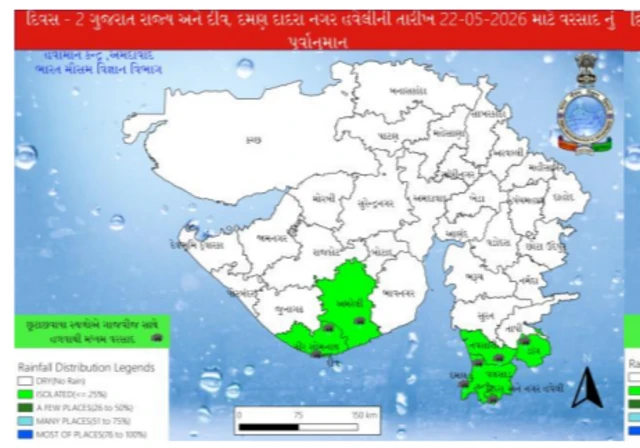ગુજરાત હવામાન, ચોમાસું, ઉનાળો, ગુજરાત, બીબીસી ગુજરાતી, હવામાન વિભાગ, વરસાદની આગાહી, વેધર અપડેટ