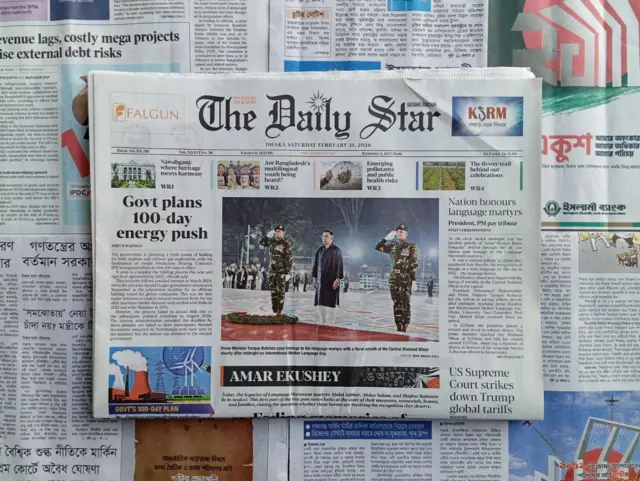 দ্য ডেইলি স্টার