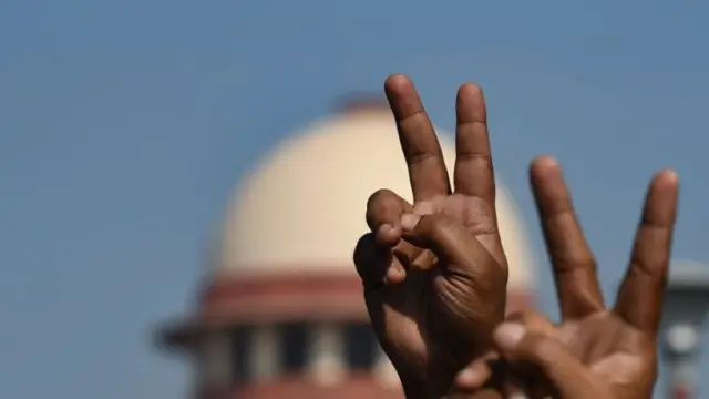 સુપ્રીમ કોર્ટ