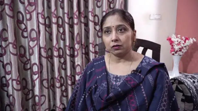 કાજલ ગુપ્તા