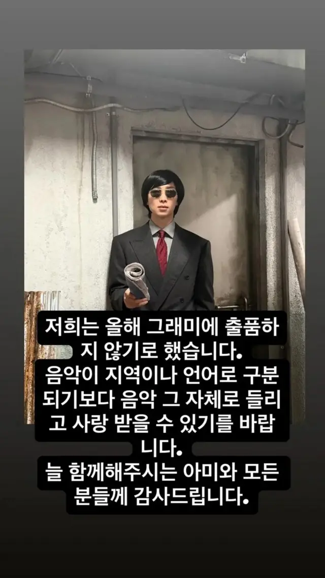The band posted a co-ordinated message on their individual Instagram stories