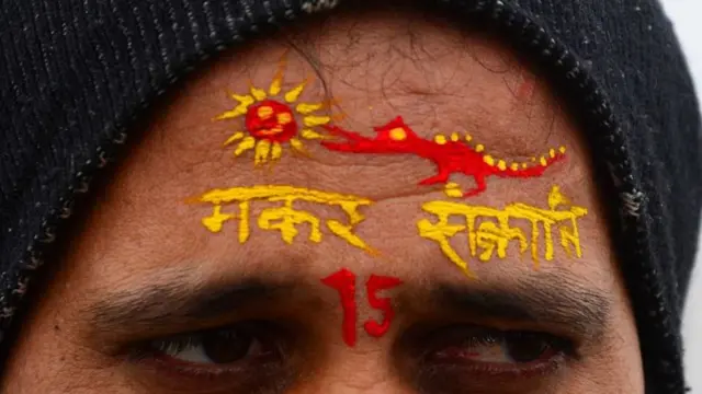 मकर संक्रात 