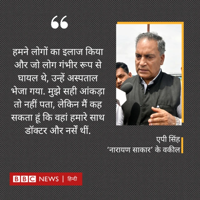 एपी सिंह