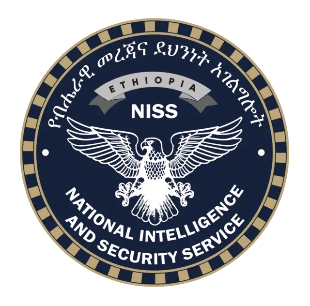 የብሔራዊ መረጃና ደህንነት አገልግሎት ሎጎ