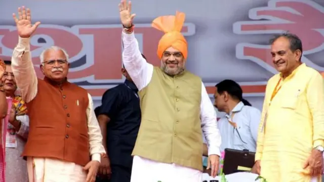 हरियाणा