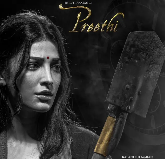 శ్రుతి హాసన్