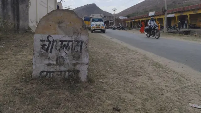 राजस्थान 