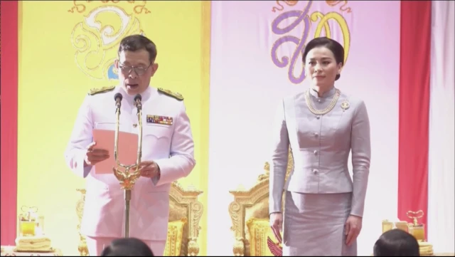 Thai Parliament Television