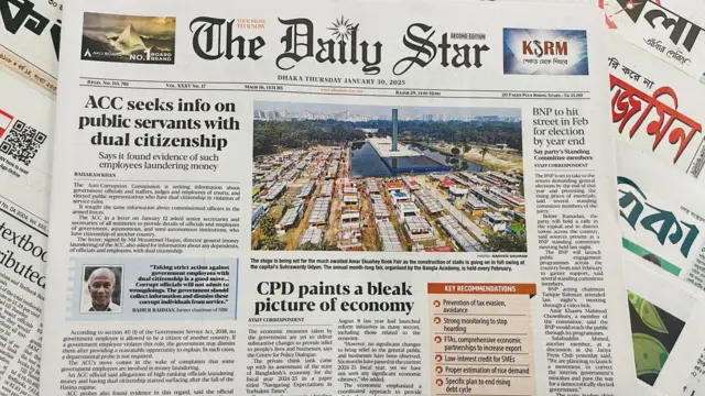 দ্য ডেইলি স্টার