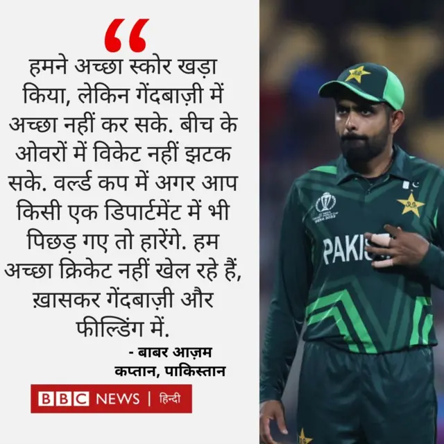 वर्ल्ड कप