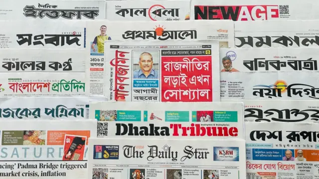 পত্রিকা