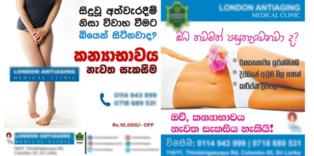 Ads on Social Media.