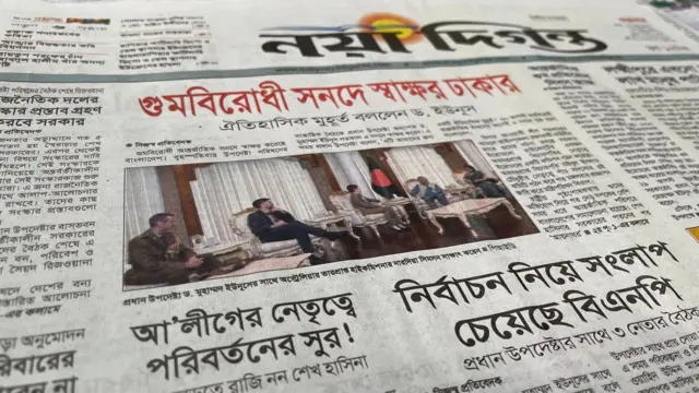 পত্রিকা