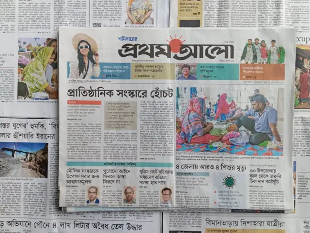 প্রথম আলো