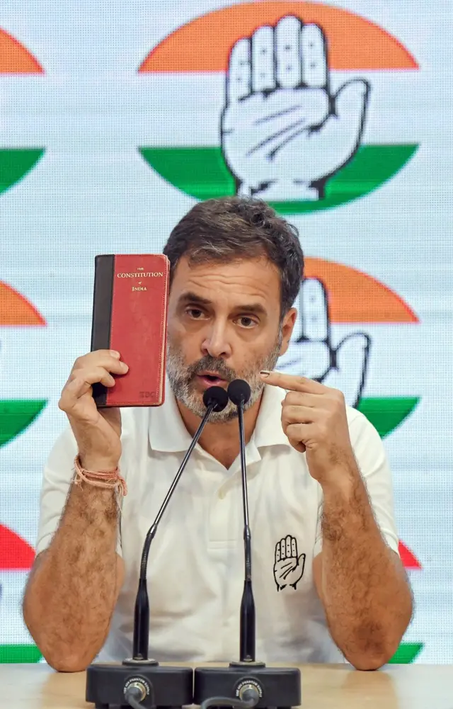 राहुल गांधी