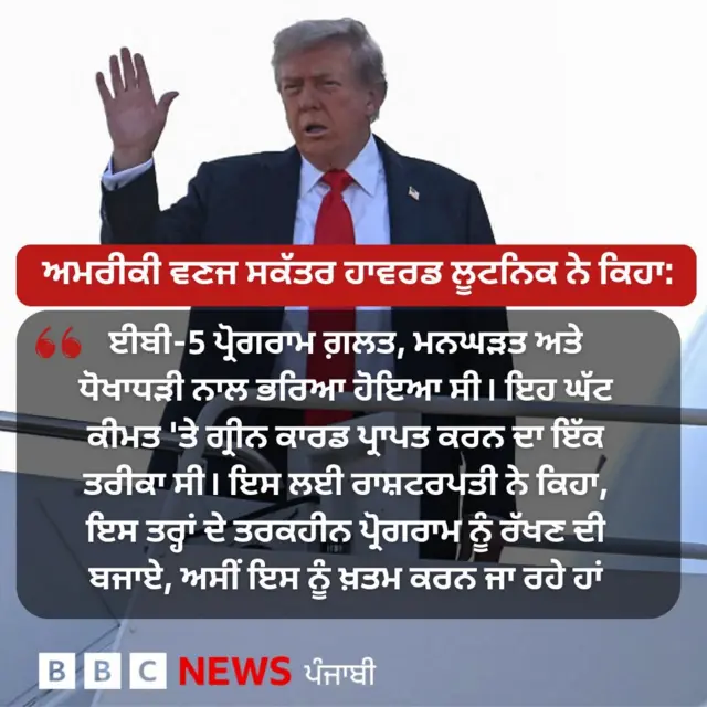 ਅਮਰੀਕੀ ਸਰਕਾਰ