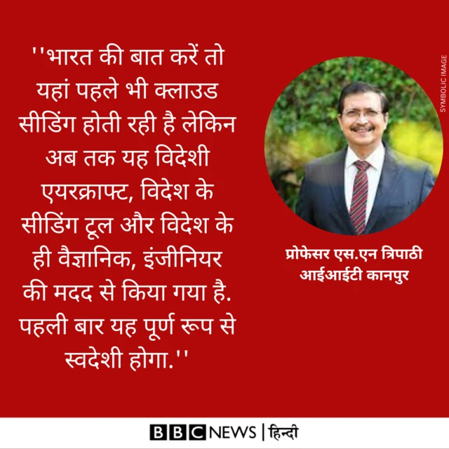 प्रदूषण