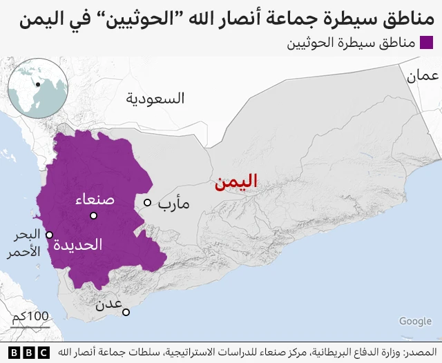 خريطة توضح مناطق سيطرة جماعة أنصار الله 