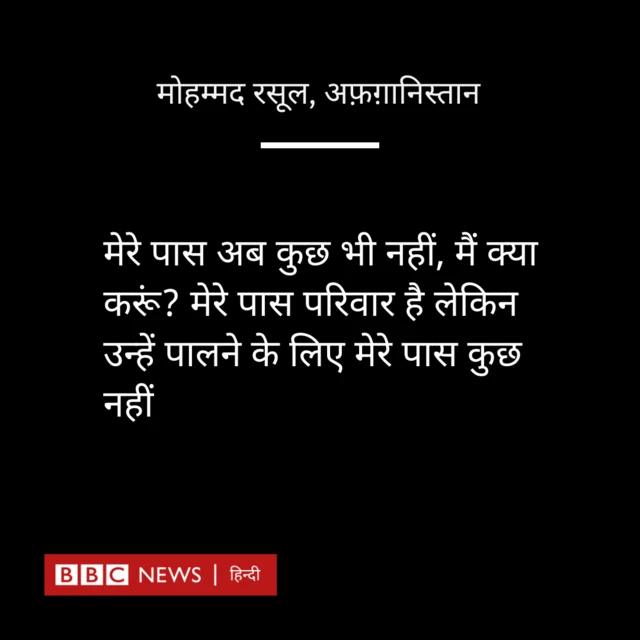 अफगानिस्तान में बाढ़