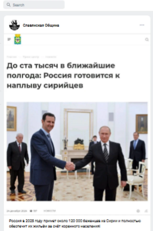 یک گروه راست‌گرای افراطی در وی‌کونتاکته اعلام کرد که روسیه قصد دارد ۱۲۰,۰۰۰ پناهجوی سوری را بپذیرد.