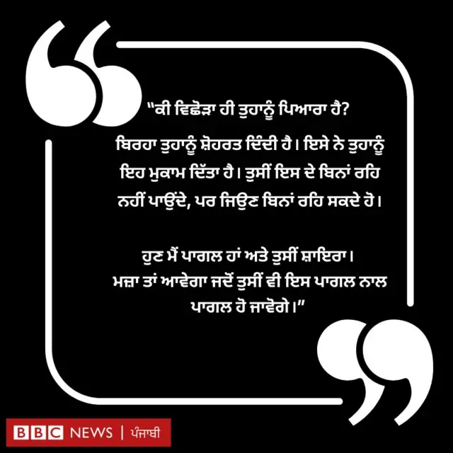 ਅੰਮ੍ਰਿਤਾ ਪ੍ਰੀਤਮ