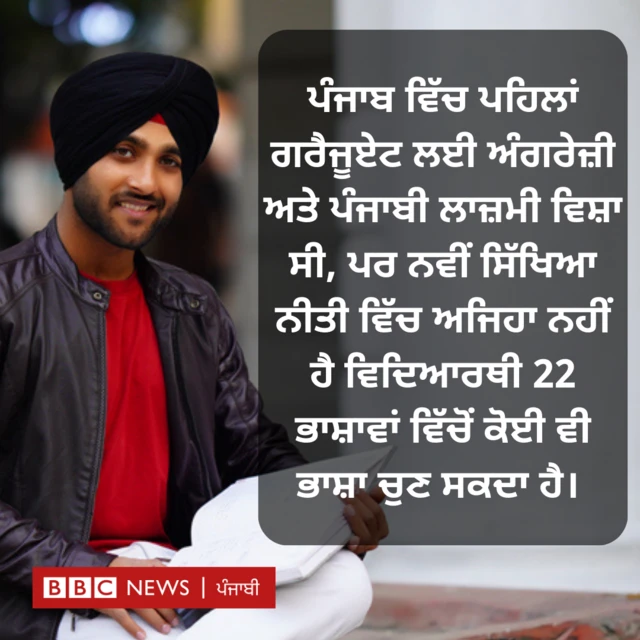 ਬੀਬੀਸੀ