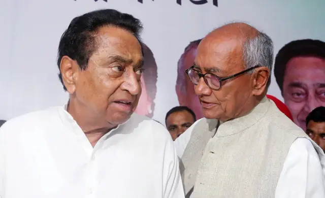 कमल नाथ और दिग्विजय सिंह