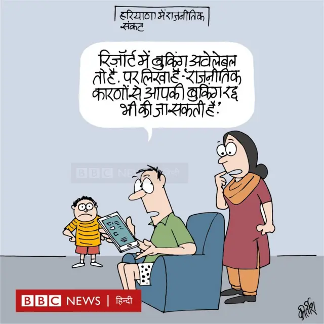 कार्टून